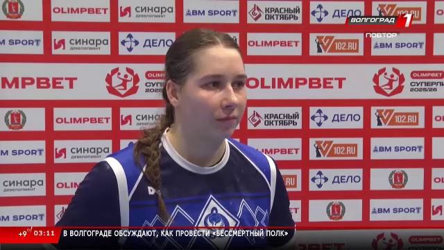 Live: Телеканал «Волгоград 1»