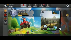 сложные ЗАДАНИЯ ЗРИТЕЛЕЙ #44 - челлендж машинки  для детей прохождение игры.