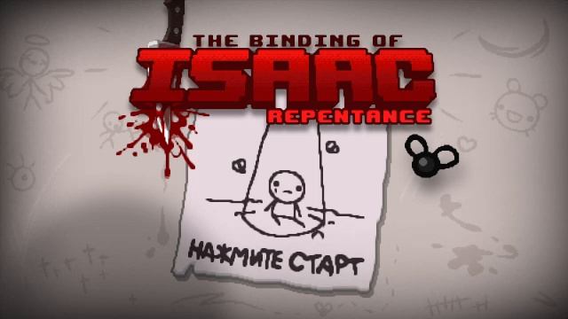 The Binding Of Isaac