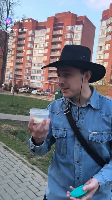 Я его найду