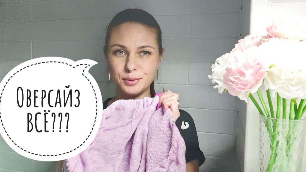 10/26.Продвижение трёх процессов//Сложное описание🫣//Как я отношусь к трендам 2026 г?!//Mariya VD