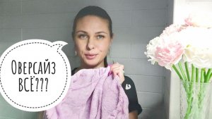 10/26.Продвижение трёх процессов//Сложное описание🫣//Как я отношусь к трендам 2026 г?!//Mariya VD