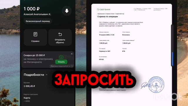 Вступай в МММ 2.0