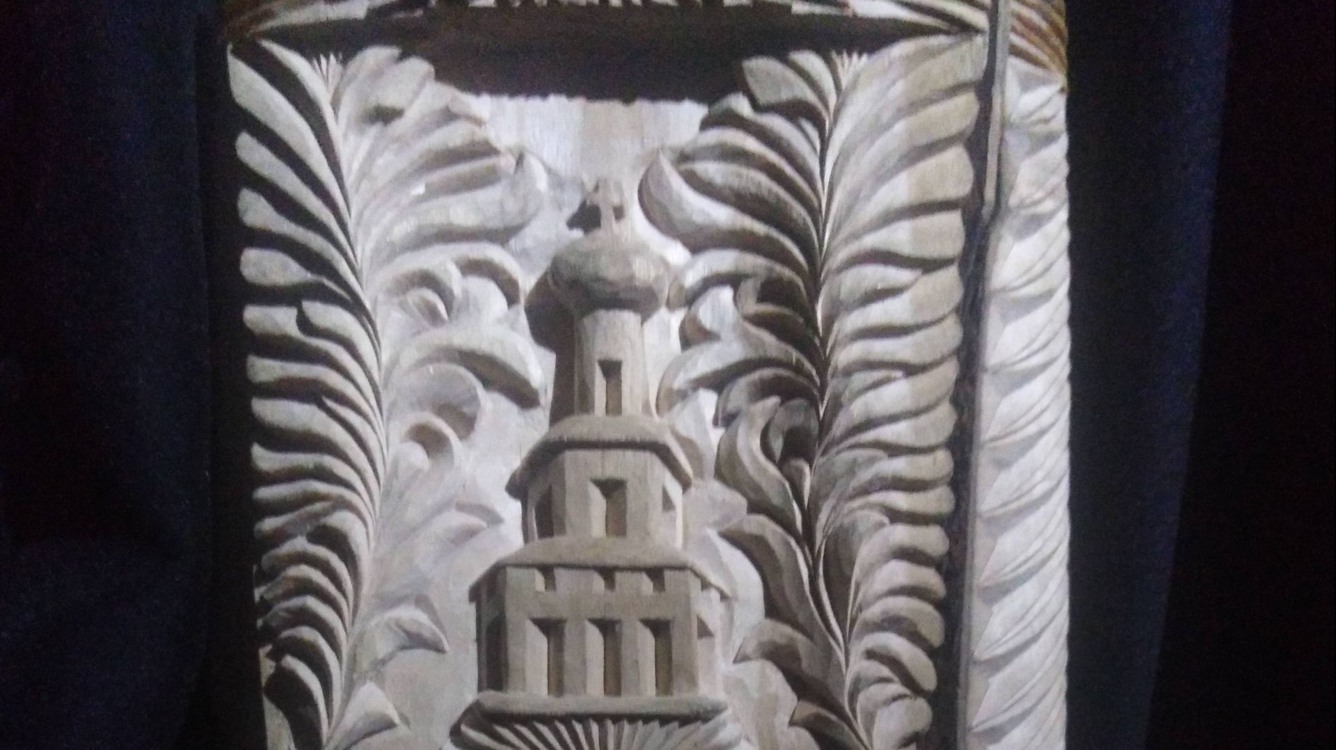 Стоит  деревня...