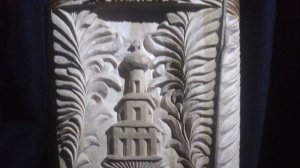 Стоит  деревня...