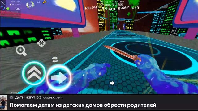 ПАСХАЛКА В ИГРЕ Surf GO:КС2