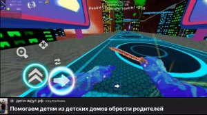 ПАСХАЛКА В ИГРЕ Surf GO:КС2