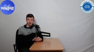 Подкаст "РЕКОРД"  Выпуск №5 - Соцсети