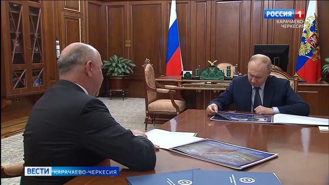 Рашид Темрезов рассказал Президенту России о социально-экономическом развитии республики