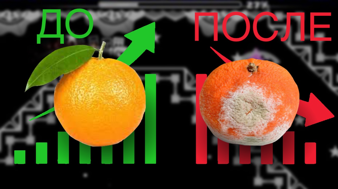 Как Apelsin GD Вновь Опозорился...