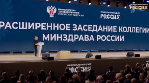 Татьяна Голикова заявила о создании персонализированных противоопухолевых мРНК-вакцин.