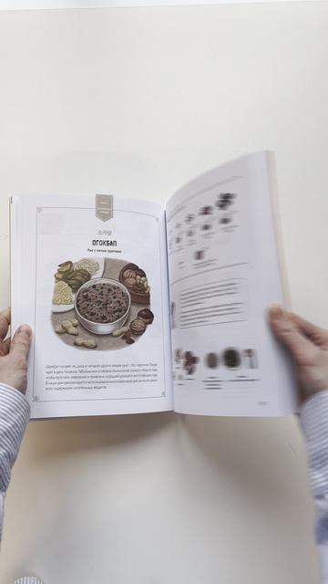 Домашние рецепты от корейской мамы. Кимчи кимбап ттокпокки и еще более 30 блюд в иллюстрациях