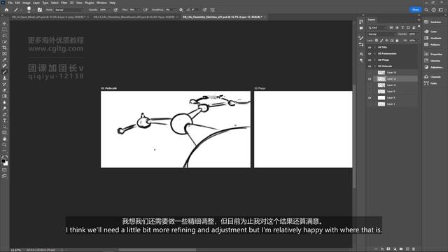 5.1 - Refining Sketches