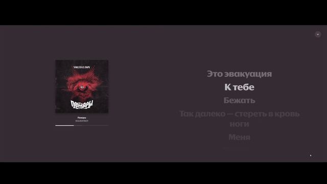 слушаем песни