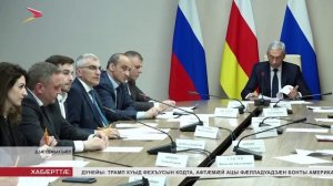 Дзанайты Барисы разамындæй уыд раззагдæр проекттæ æххæст кæныны фæдыл æмбырд