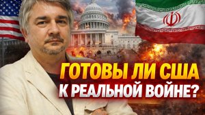 Ростисла Ищенко о планах Трампа в Ормузском проливе, возможностях Ирана, смене власти в Венгрии