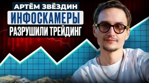  Японские Свечи | ПОЛНЫЙ Гайд для Бинарных Опционов