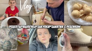 VLOG: Научила РЕЗАТЬ//Готовим ПОНЧИКИ//Закупка к ПАСХЕ//Купила ОБУВЬ//Пирог
