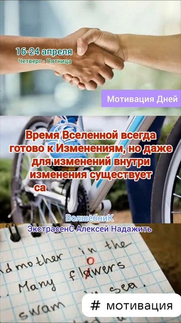 мотивация алексейнадажить экстрасенс волшебник
толкование здесь
https:dzen.rubaeHOes2M7iD6NS