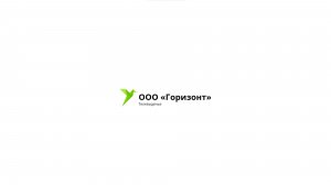 Горизонт ТВ 2