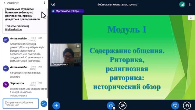 Религиозная риторика3(5242)