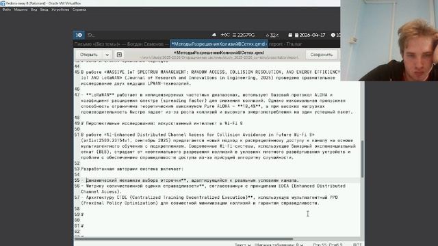 подготовка доклада по теме Методы разрешения коллизий в сетях