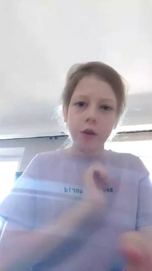 трансляция от меня