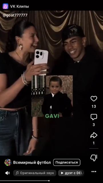 Криштиану сигма