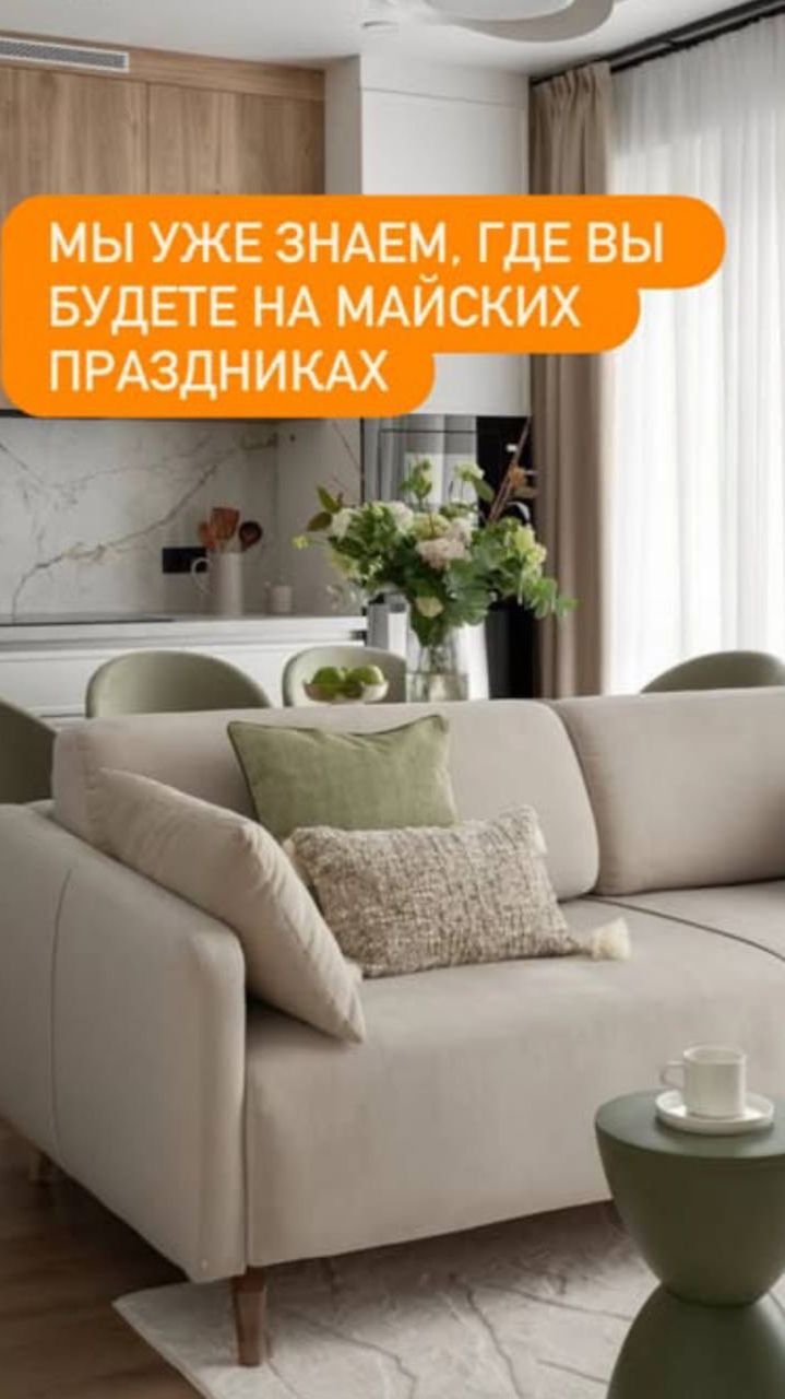 КОГДА ЗАКАЗАЛИ РЕМОНТ И МОЖНО ОТДЫХАТЬ