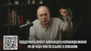 Александр Колпакиди - Просьба о помощи издания единственной на эту важную тему книги
