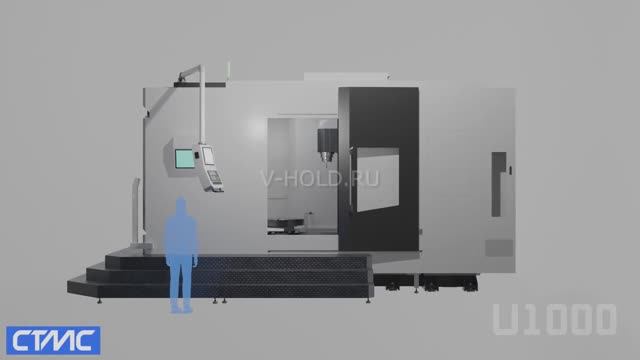 Фрезерные 5-ти осевые обрабатывающие центры CTMC U1000D