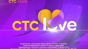 Конец эфира (СТС Love, 19.10.2016)