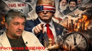 ИЩЕНКО - США теряют влияние в Мире