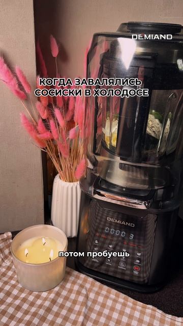 Намазка “Странно, но гениально”