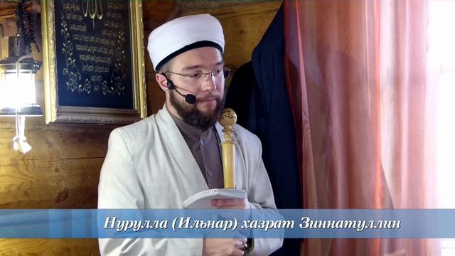 Правила путешествий
  Пятничная проповедь 29.11.2019 г.