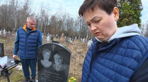 Съездили на КЛАДБИЩЕ! До СЛЁЗ обидно, что стало с МОГИЛОЙ родителей после ЗИМЫ! Придётся РАЗБИРАТЬСЯ