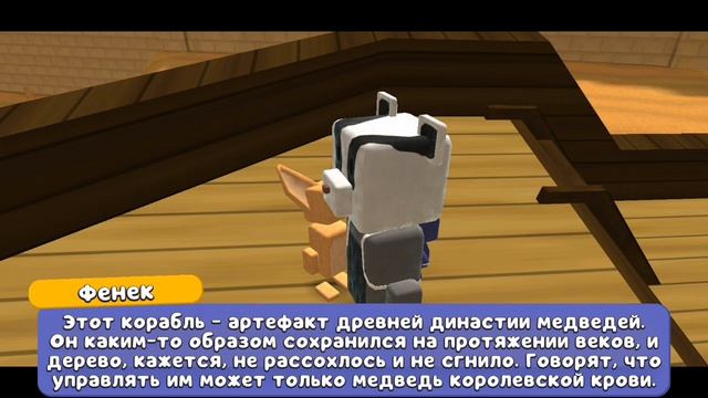 Тайные сундуки каторых вы даже не замечали