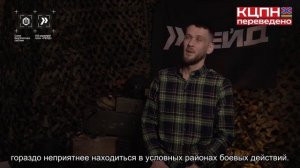 «Монтана». Как дроны меняют архитектуру войны. Перевод интервью с врагом