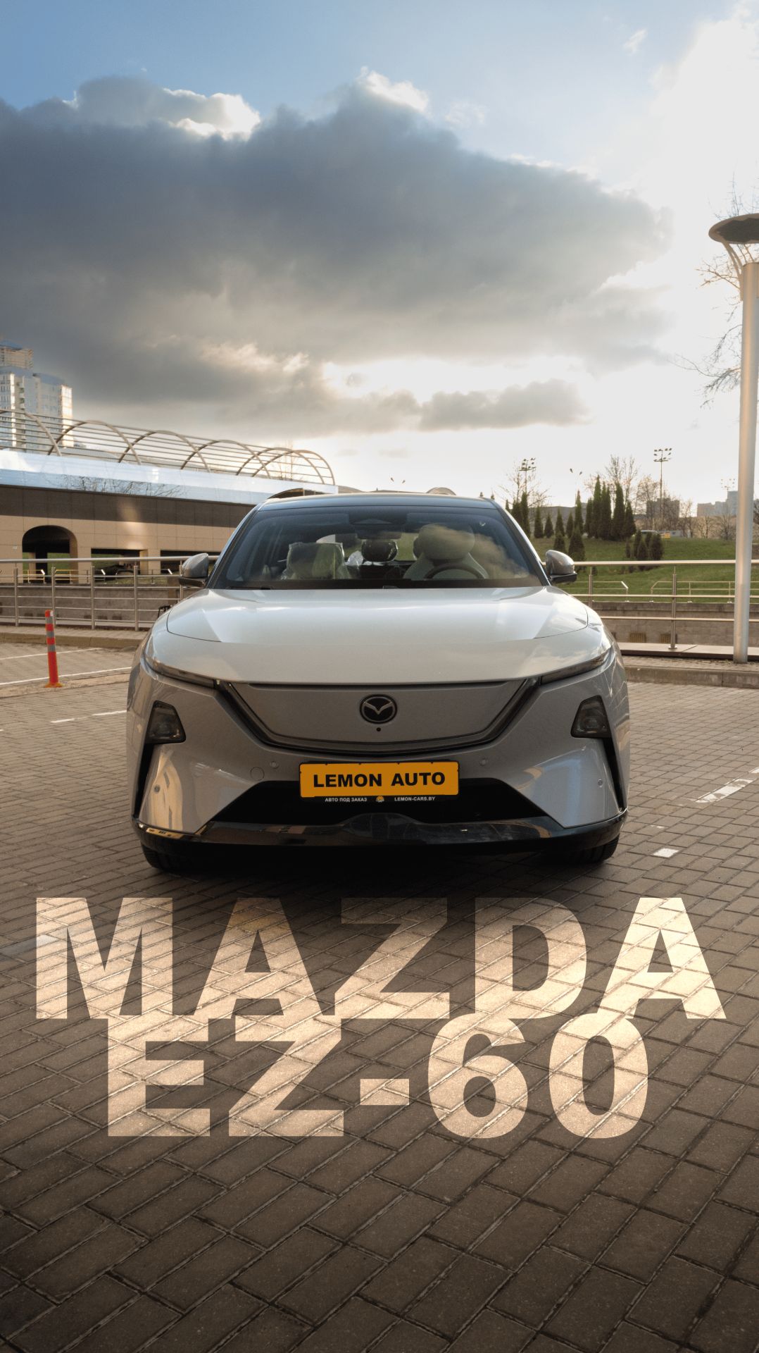 Обзор Mazda Ez60