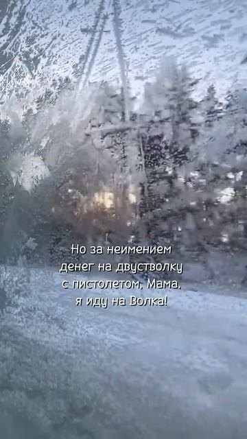«Красная_шапка»_продолжается_история_от_Мамы_Смотрите_с_удовольствием🫶