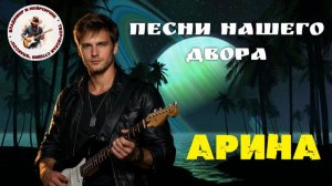 Владимир и Нейрончик Арина