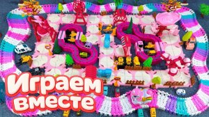 АСМР БОЛЬШАЯ ТРАССА С МАШИНКАМИ ДЛЯ ДЕТЕЙ 2 🚗 СТРОИМ ВМЕСТЕ И ИГРАЕМ В ИГРУШКИ