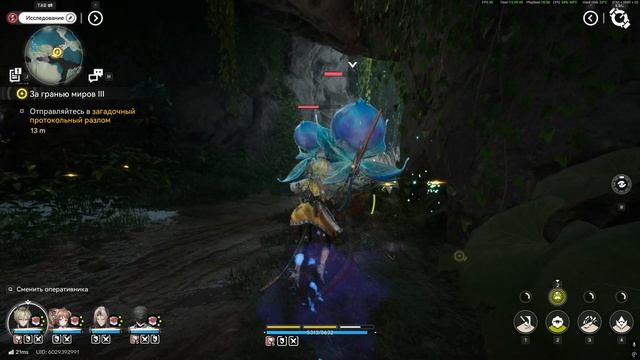 Прохождение игры Arknights: Endfield. Возвышение мира 4,5, 6 и 7