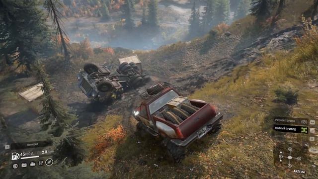 Помесим Грязь