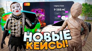 ОТКРЫТИЕ НОВОГО КЕЙСА НА 40.000 ДОНАТА на МАТРЕШКА РП