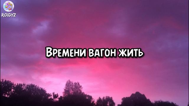 Бонд с кнопкой - Кухни Текст песни
