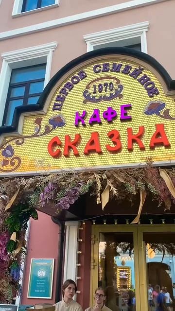 Моя Любимая Казань Центральная Улица Баумана