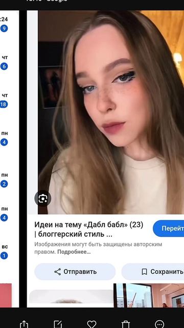 Pov:моя галерея