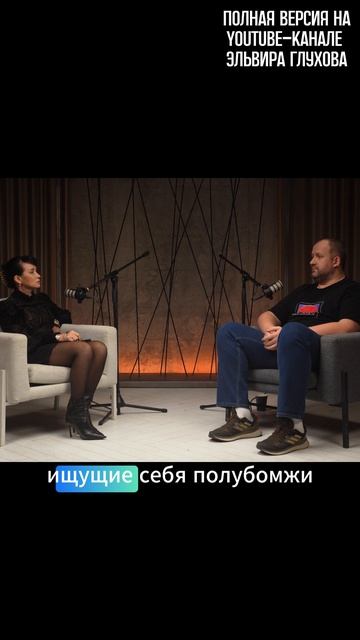 Нарезка интересных моментов последнего интервью 2