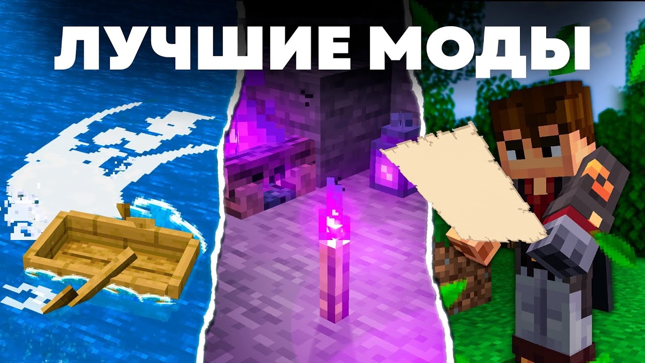 Это ЛУЧШИЕ ВАНИЛЬНЫЕ моды для Майнкрафта - MrGridlock